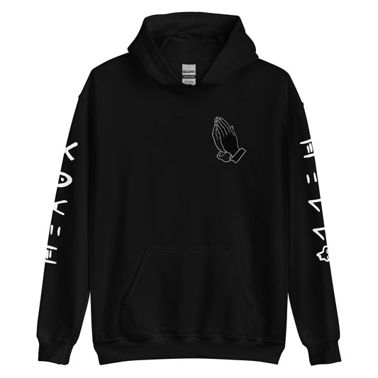 PRAYING WON'T SAVE YOU hoodie - Heaux From Hell Collection